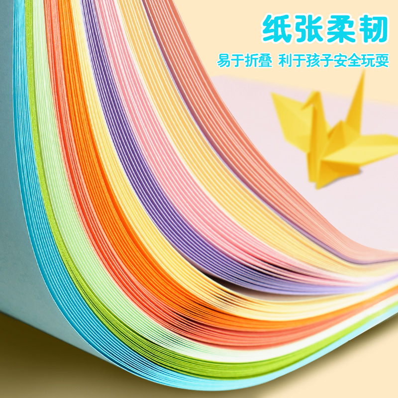 Papel de papel de mano Marlon para estudiantes de primer grado de papel de corte de papel material de jardín de infantes de mano de macarón