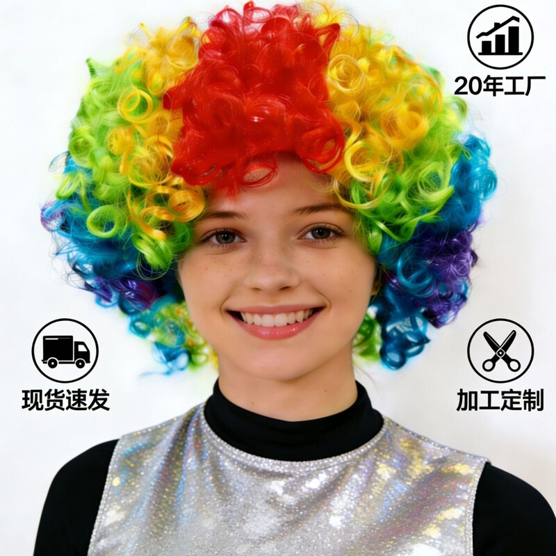 Wig Costume Props Rainbow Headgear for Children and Adults Clown Performance Colorful Explosion Hair Fan Wig Wig Costume Props Rainbow Headgear for Children and Adults Clown Performance Colorful Explosion Hair Fan Wig