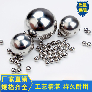 304 Stainless Steel Ball 8 Steel Ball mm 10 16 18 20/2540/50/60mm Solid Ball Stainless Steel Ball