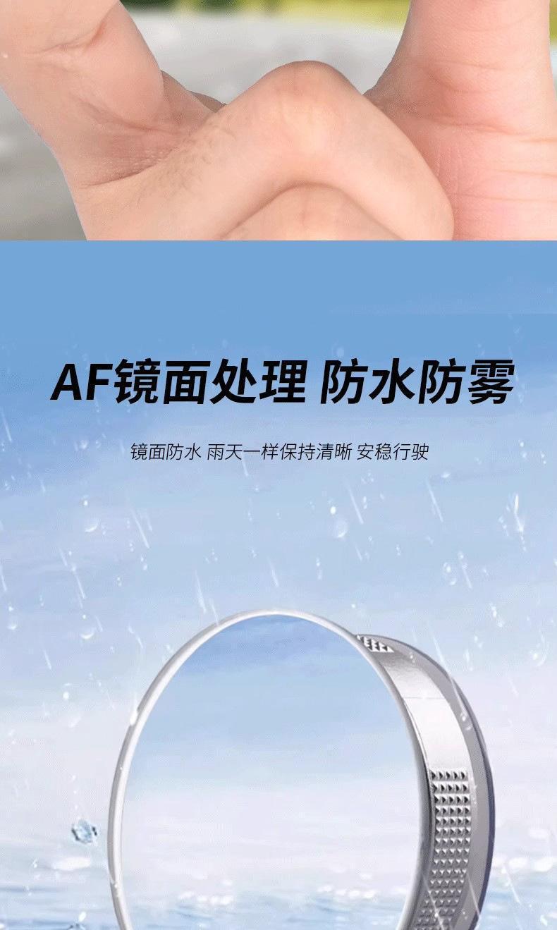D suction cup rearview mirror, ultra-wide-angle motorcycle blind spot auxiliary mirror, suction cup type