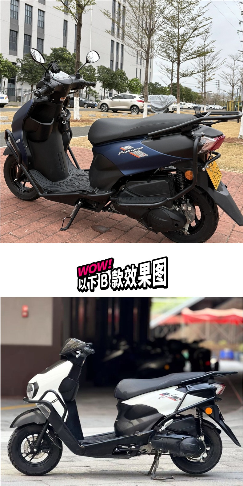 Suitable for Yamaha Xuying 125 Bumper Front Bumper Jym125T-3 Motorcycle Anti-Fall Bar Large Pedal Modification