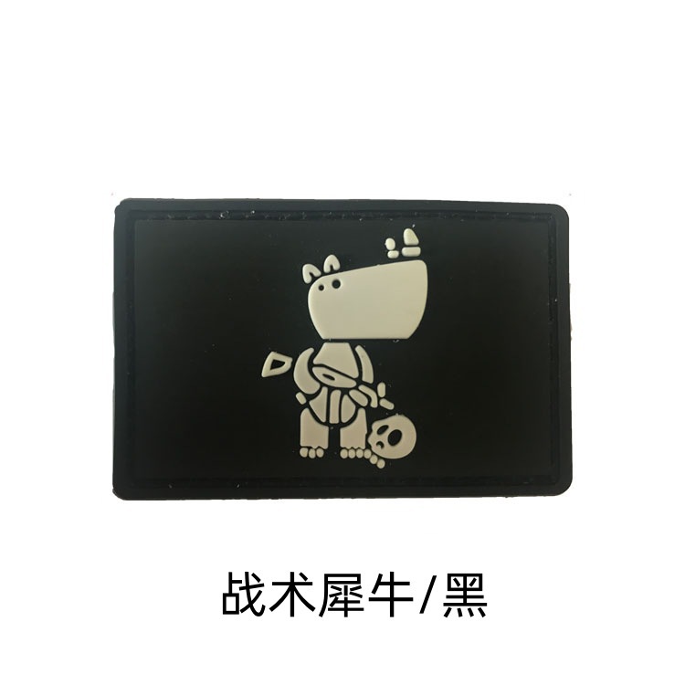 战术犀牛_黑