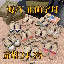 童鞋G家酷奇脏脏鞋男女春秋季2026年新款儿童鞋运动鞋板鞋小脏鞋