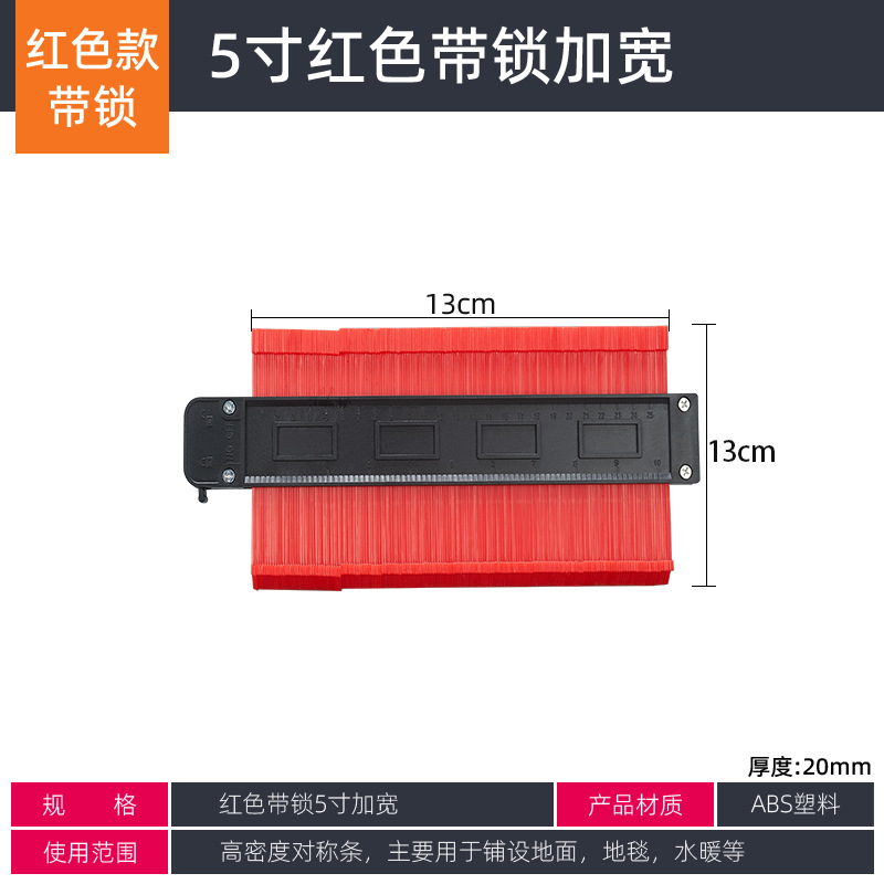 5 pulgadas ensanchadas con cerradura