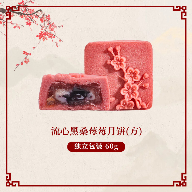 리우신 블랙 멀베리*60g