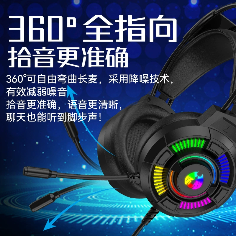 BATXELLENT M81 Роскошные игровые наушники с 360° omnidirectional микрophones, RGB LED подсветка, память foam USB