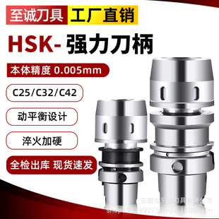C32��������HSK100A/63A���������m�߾����ص����A�^�����ӹ�����