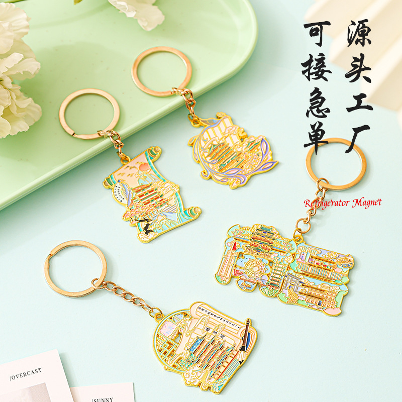 Jiangxi Cultural and Creative Nanchang Tengwang Pavilion Metal Keychain Chinese Style Travel Souvenir Gift Exquisite Pendant Accessories