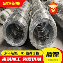 1060铝线材批发高纯喷涂铝线盆景造型铝丝 6061/6063全硬线纯铝线