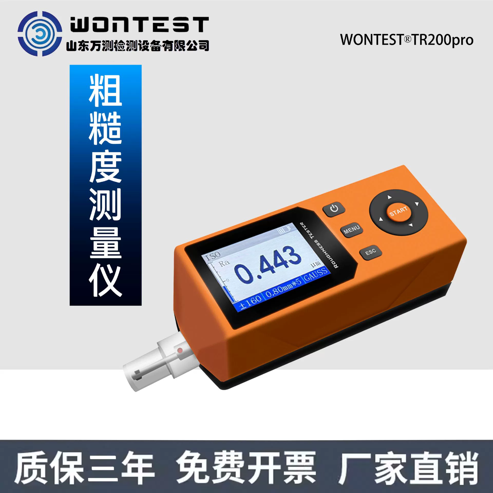 WONTEST®TR200Pro шероховатость поверхности высокая точность Ручная шероховатость поверхности чистота