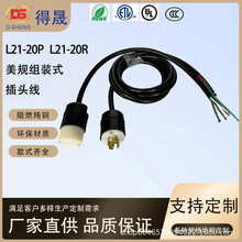 ULJCNEMAҎMbiʽL21-20P L21-20Rо20A^B