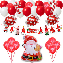 圣诞节商城装饰16英寸字母铝膜气球组合套餐圣诞老人麋鹿节日气球