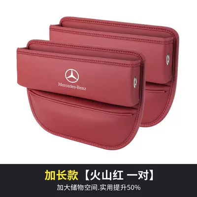 New E-Class Gla Glc | Car storage bag/box - mercedes-benz-logo-standard-style-volcano-red-pair-standard