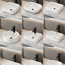 台上盆洗手盆卫生间陶瓷洗脸盆艺术小台盆阳台方形圆形单面盆家用