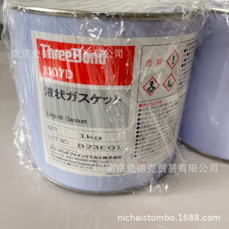 日本三键Threebond 1107D 1KG 密封胶 耐高温防水液态垫圈密封剂