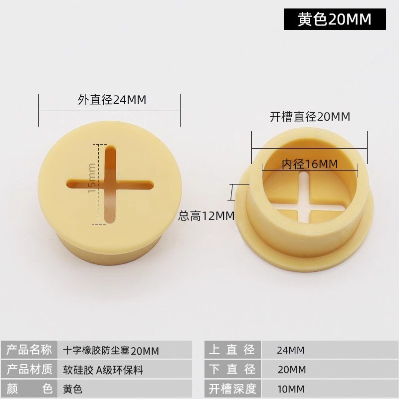 ZUFFA Zhu FA en stock muebles de oficina ordenador escritorio agujero cubierta ABS plástico en forma de arroz octogonal redondo roscado caja cubierta