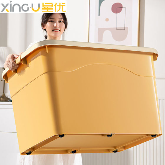 Xingyou plastic storage box large factory wholesale quilt toy finishing box thickened pulley clothes storage box