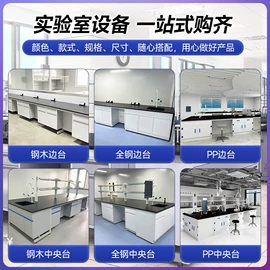 实验室专用;实验器皿