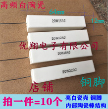 SQMʽ 20Wˮ 75R 82R 100R 120R 150R 180R 200R 220R W