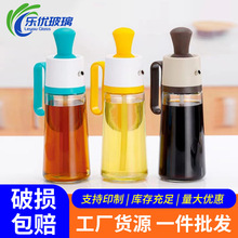 厨房家用玻璃调料瓶刷倒一体多功能调味瓶酱油醋瓶 按压计量油瓶