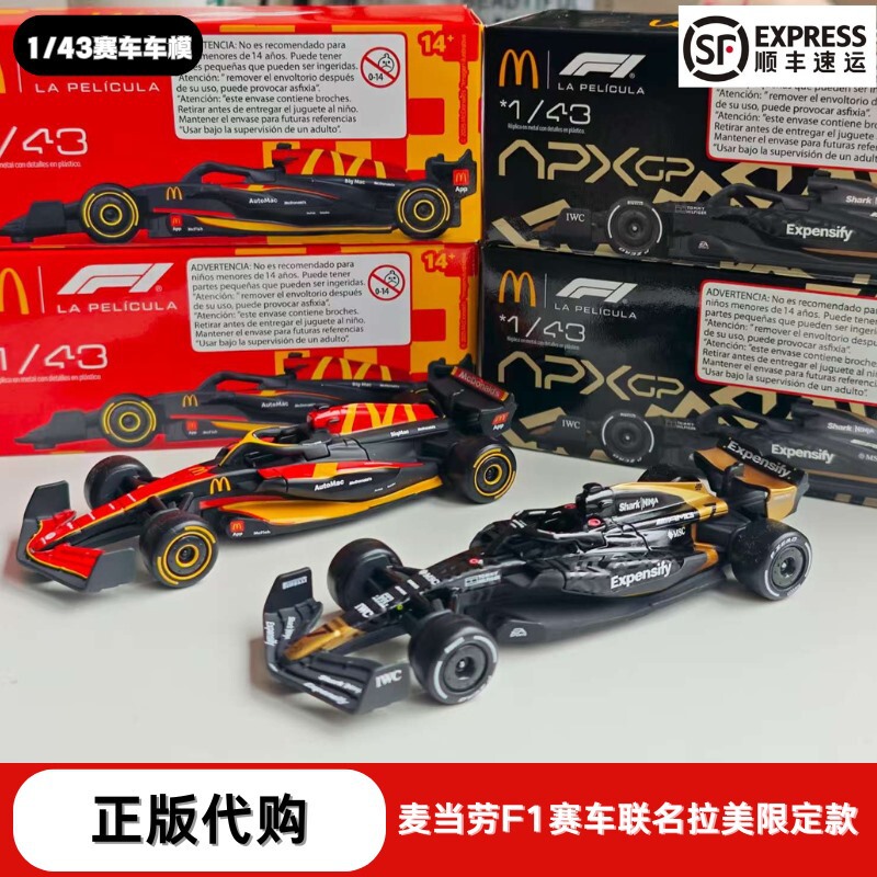 Mcdonald's Co-Branded F1 Racing Model 1:43 Mclaren F1 Formula Racing Model Brand New and Unopened