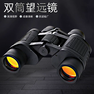 厂家直供批发8*40望远镜夜视带坐标测距红膜户外超清镜片透光率