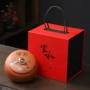 陶瓷紫砂罐装茶叶茶罐