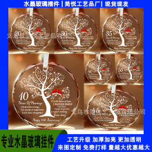 跨境水晶玻璃挂件红宝石周年纪念品送给夫妇妻子丈夫周年结婚礼物