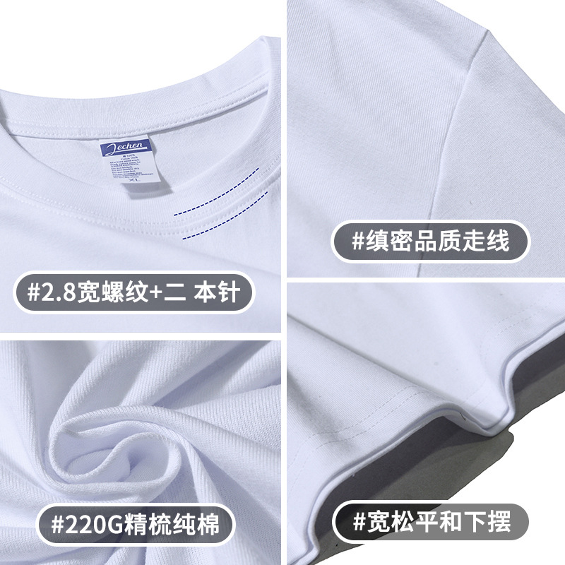 240g algodón peinado de algodón pesado de manga corta camiseta de los hombres y las mujeres de color sólido básico blanco camiseta de fondo camisa de verano de la moda de media manga
