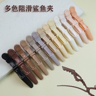 New Material Seamless Crocodile Clip Makeup Hair Styling Face Wash Haircut Hairdressing Sectioning Perm Dyeing Clip Duckbill Clip Bangs Hairpin