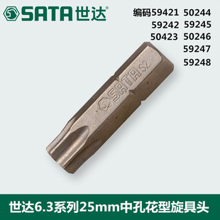 ���_5��6.3ϵ25mm�п׻��������^59241 59242 59243 59244 59245
