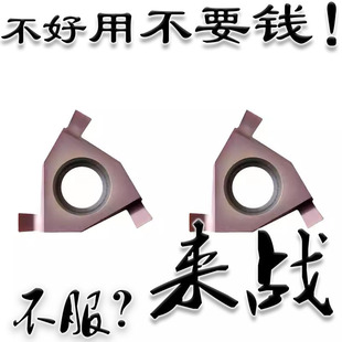 �����в۵�Ƭ����ƽ�b��\�۵�16ER/IL 0.8-3.2���P䓿��ɲ۵��^