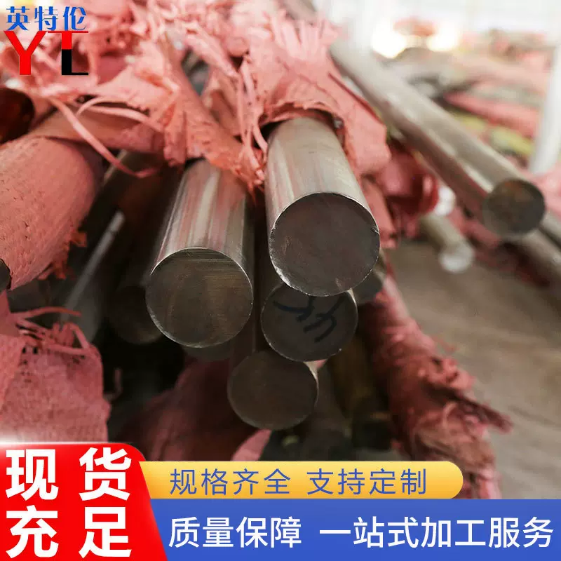 310S不锈钢圆钢现货供应不锈钢棒锻造圆钢圆棒机床锻件可按需切割