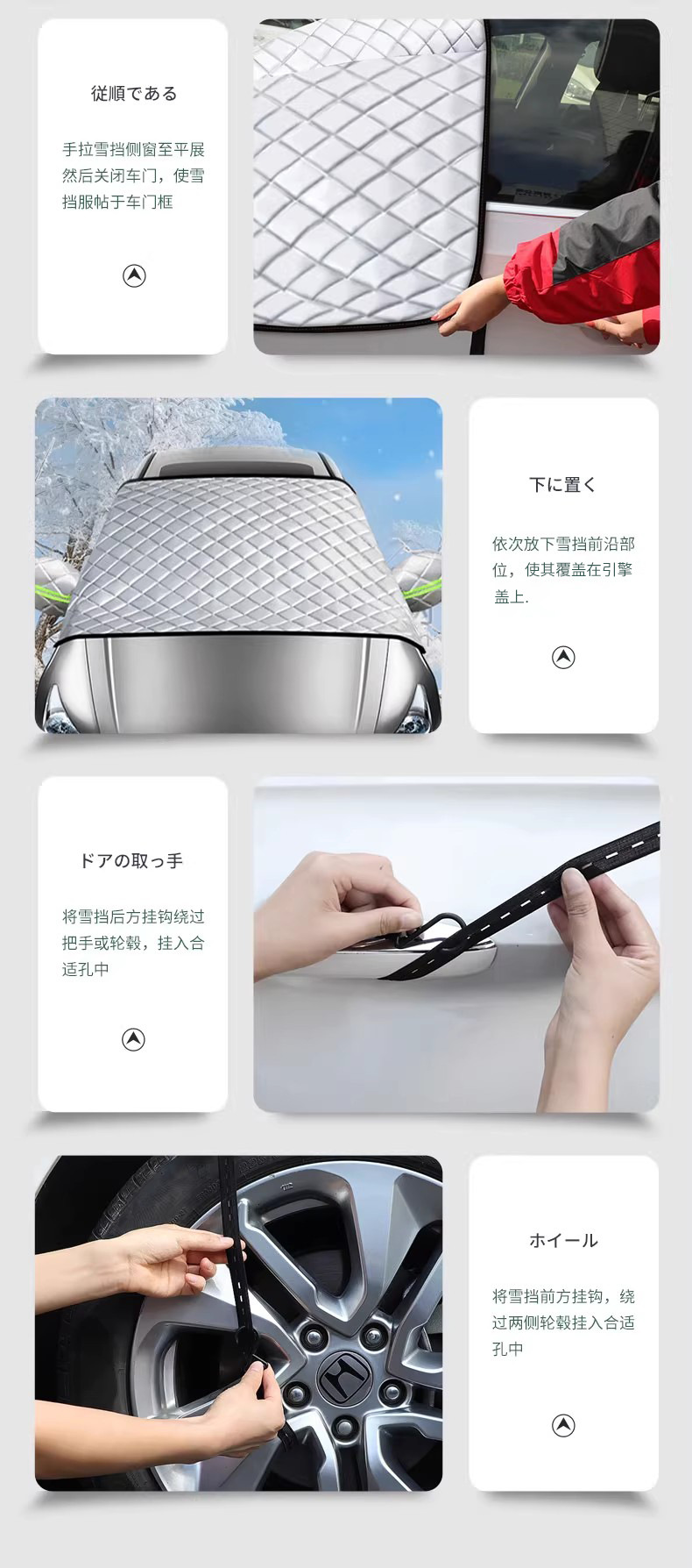 Car Cover Winter Car Front Windshield Antifreeze Cover Thickened Snow and Frost Protection