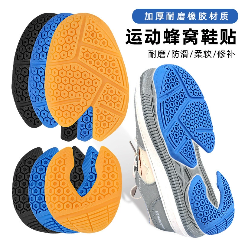 Спортивные наклейки на подошвы для бадминтона с сотовой текстурой резиновые антипригарные каблуки