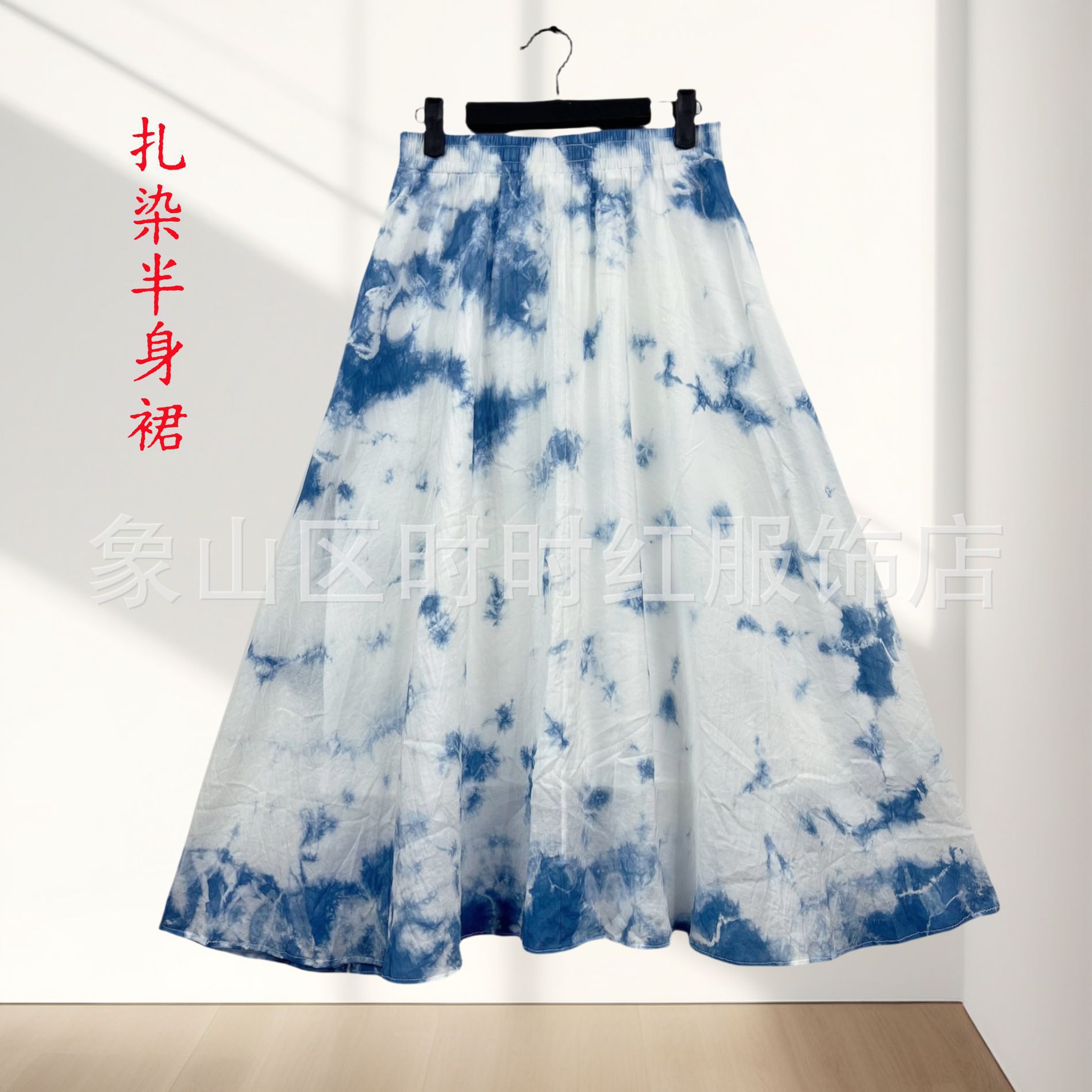 8080# 전체 염색