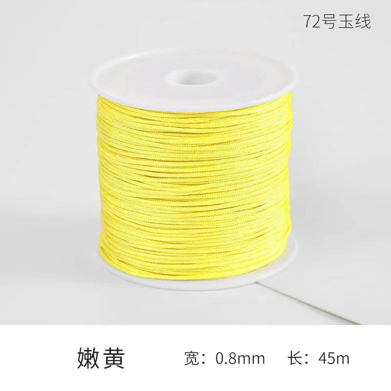 72옥실, 밝은 노란색 [0.8mm* 50m 길이]