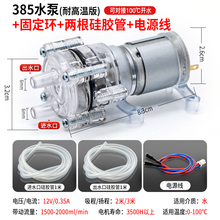 ��ˮ����ˮС�R�_���늟��ˮ��늙C늲�t�ˮ�C���z��12V����