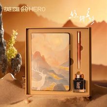 英雄敦煌丝绸之路钢笔礼盒古风笔记本商务办公精致文创钢笔礼盒