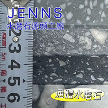 ��ɫˮĥʯ���شu���u��ӹ���̨�Ƶ�ư�ꠝ���÷�������ʯ