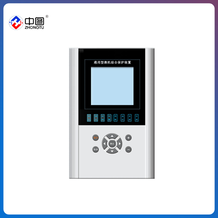 中汇电气 微机综合保护装置RCL-311A 用于其它自动控制系统