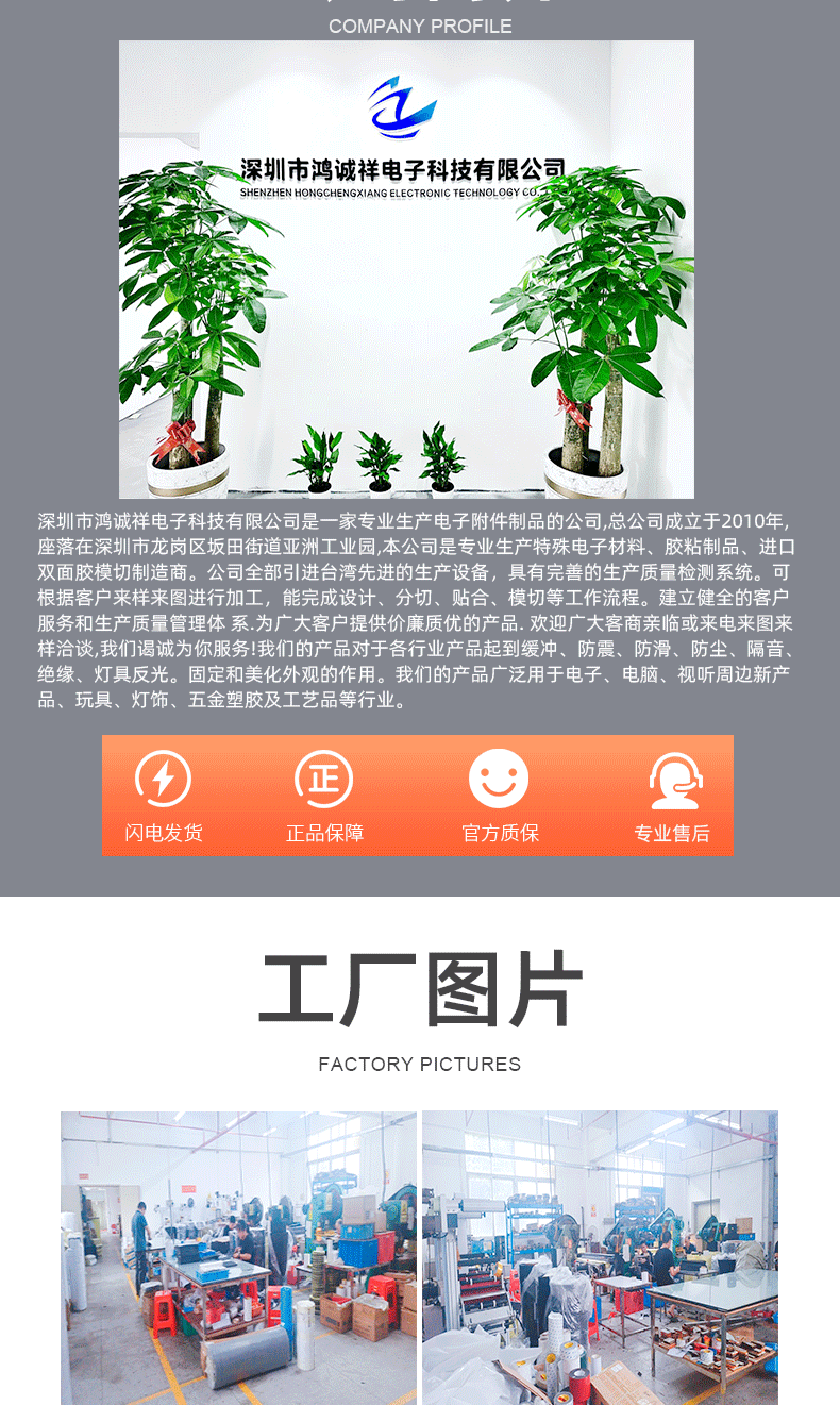 毛毡详情完整_07