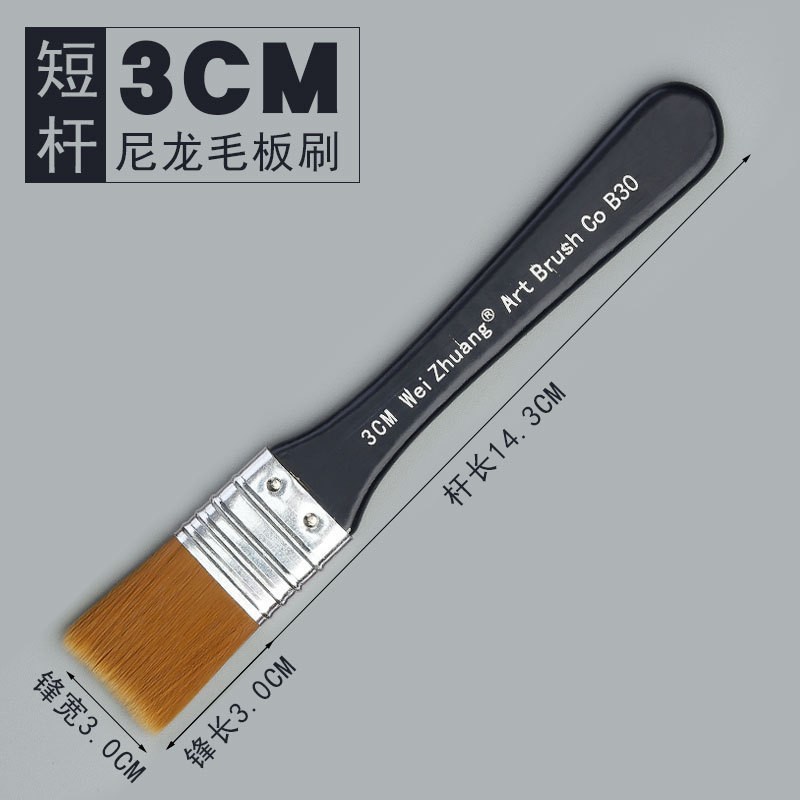 1-12号木柄ナイロン板ブラシ油絵ブラシ焼きブラシペンキブラシほこり除去洗浄ブラシ卸売り