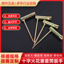 �S�ҬF؛���lͯ܇���13mm��Ͳ ������Ͳ���� ���׆��^��Ͳ