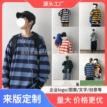 港风圆领t恤男上衣体恤春秋季韩版宽松休闲学生情侣长袖打底衫潮