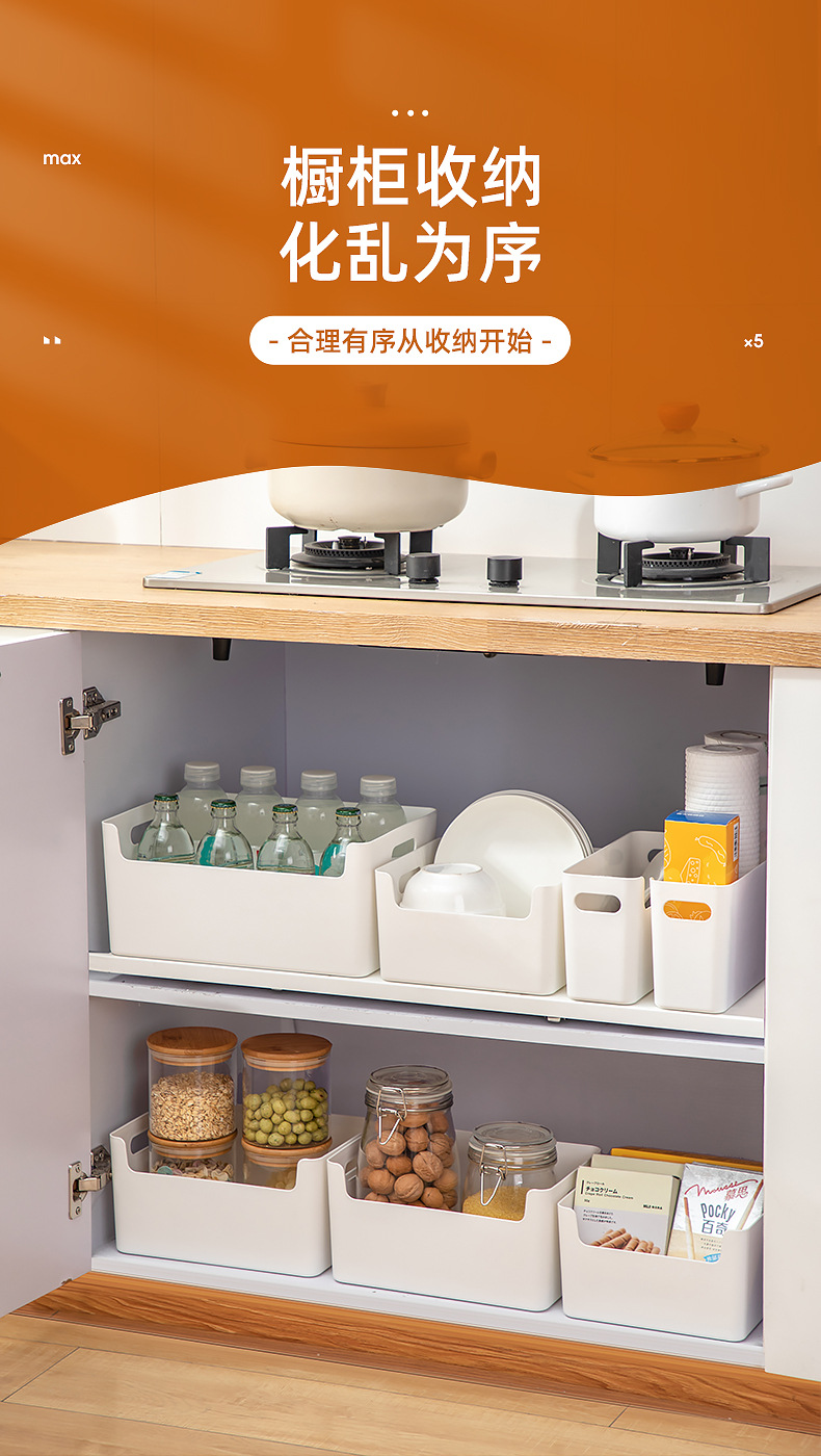 日式桌下塑料厨房收纳盒冰箱零食储物盒桌面书本杂物橱