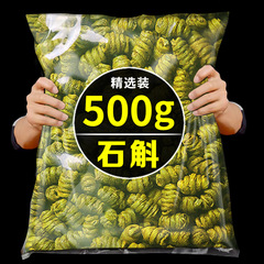 ブリキ石gok材新鮮乾条楓斗米gok石gok粉茶霍山