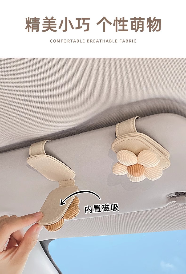 Car Glasses Clip Car Sun Visor Storage Artifact Car Summer Sunglasses Multi-functional Creative Card Holder