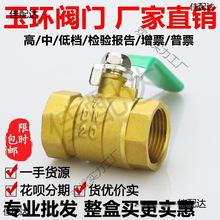 ���yˮ�_�Pȫ�~�y�T4��dn15�y6��dn20�͸ߜ�1��2�~���y25�ԁ�ˮ50