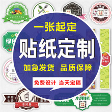 �N������ʳƷlogoӡˢ ����N�̘˶���ˮ���̲費���z�˺�����